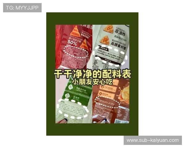 2026年低糖零食选购指南红黑榜：热门与避雷产品大揭秘