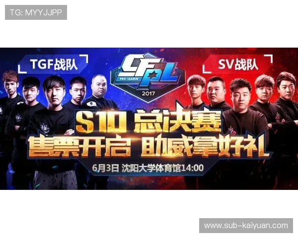 AG超玩会战报：激烈对决全程回顾精彩瞬间解析