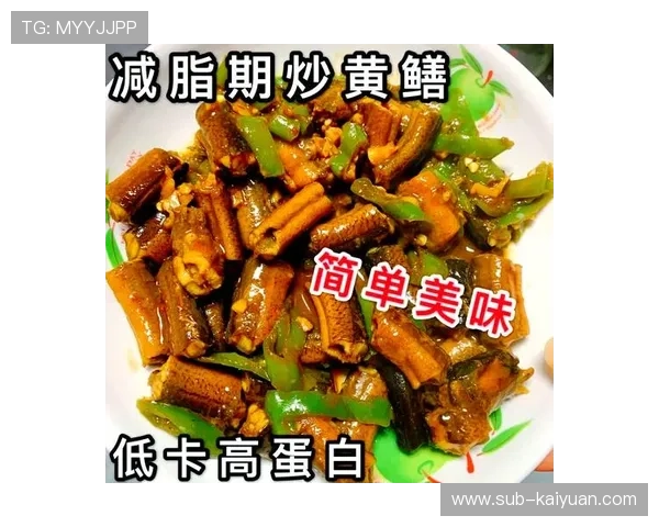 减脂期必备高蛋白食谱全程高清直播指导